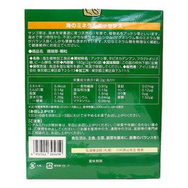 Iris Coral Grass A, Granules, 0.07 oz (2 g) x 90 Bags