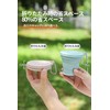 Folding Cup, Set of 2, Folding Cup, Lid, 6.1 fl