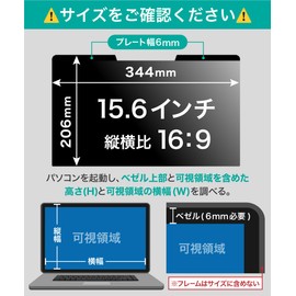 LOE 15.6 Inch 16:9 Laptop Anti-Peeping Protective Film (Magnetic) Privacy Filter, Blue Light Cut, Glossy, Matte, Double Sided, Reversible (346x206mm)