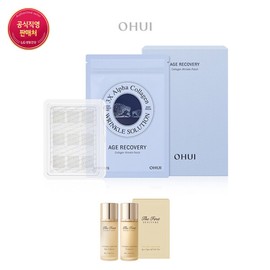 O Hui (현대백화점)오휘 26RN에이지 RC 콜라겐 링클 패치 (Hyundai Department Store) OHui 26RN Age RC Collagen Wrinkle Patch