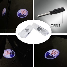 Courtesy Light Car Courtesy Lamp, LED Logo Projection Courtesy Light, Door Light, Maserati 2 Piece Set, Tools Included, Compatible Maserati Ghibli