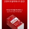 글루콘산마그네슘 액상 마그네슘 비타민B6 흡수율높은 마시는 영양제 스틱 Gluconic Acid