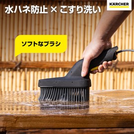 Karcher OC3 Exclusive Accessory Soft Wash Brush, Rubbing, Water Splash Prevention, Easy Installation, For Shutters and Window Sashes 2.644-417.0