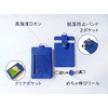 FUJISKY Commuter Pass Holder, Pass Case, blue