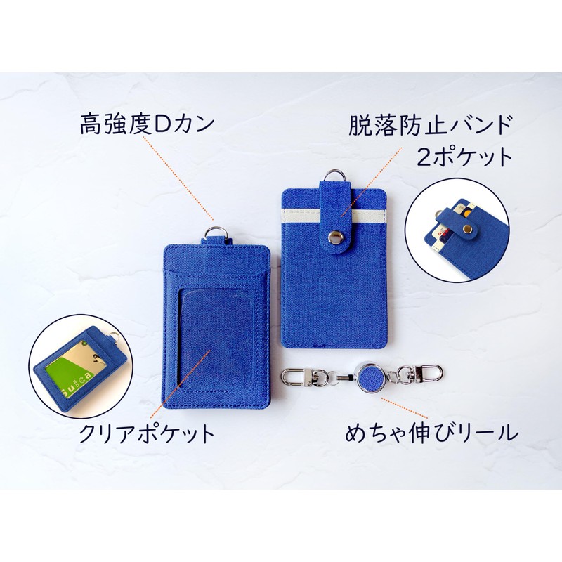 FUJISKY Commuter Pass Holder, Pass Case, blue