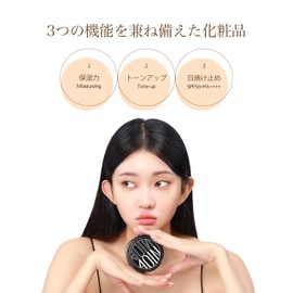 FOREUL Veil Cover Fit Cushion, No. 01, Cover Beige, Main Body, 0.5 oz (15 g), SPF50+ PA++++ Veil Cover Fit Cushion, Crumble Resistant, Firm Coverage, Tone Up, Moisturizing, Sunscreen (03 Cover Beige