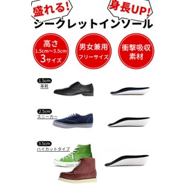 SETTLE Secret Insoles Insoles (2.5cm, Black)