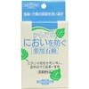 Medicated Soap to Prevent Odors, 3.9 oz (110 g)