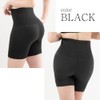 [MORE AUNI] ぺチパンツ インナー ハイウエスト 補正下着 ショーツ 骨盤 ハイウェスト シェイプアップ