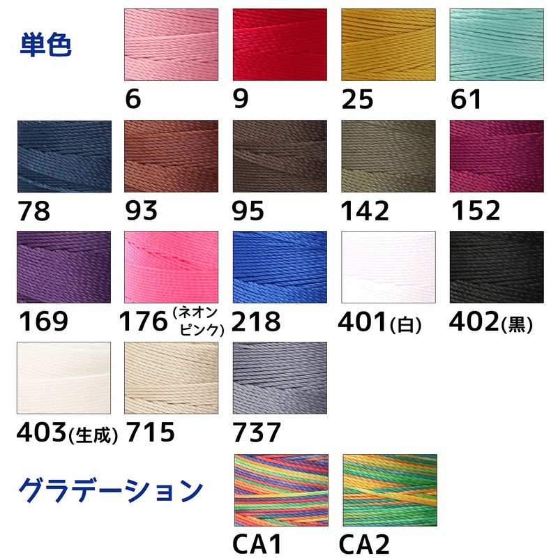 Fujix Craftsman for Leather Gradation A F19018#1