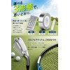 Fogman Lead Tape Golf Tennis Racket Lead Sheet Weight Balance