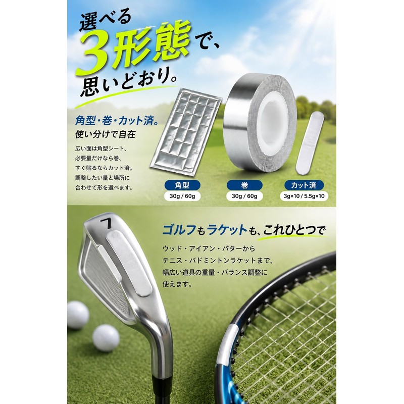 Fogman Lead Tape Golf Tennis Racket Lead Sheet Weight Balance