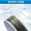 GOTURE Fishing Line, PE Braided Line, 4 Strands, PE30 Material,
