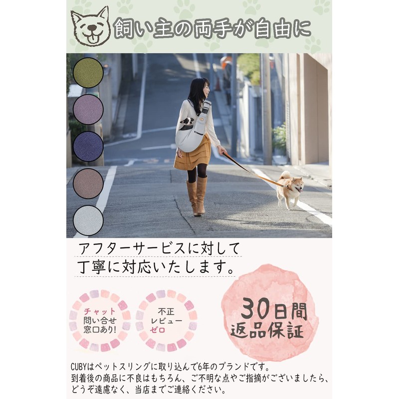 CUBY Dog Carrier Sling for Small and Medium Dogs, Pet