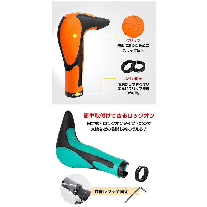 GORIX GX-849AD3-L1-G2 Bicycle Ergo Grip + Bar End Shock Absorption