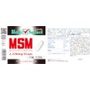 MediSelect Sports MSM Capsules, 90 Capsules (MSM 2,220 mg in
