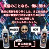Yutaka President Majime Self-Care Lotion Hot, Pack of 50