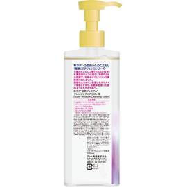 Hada Labo Gokujyun Premium Cleansing Hyaluronic Acid Lotion 330mL