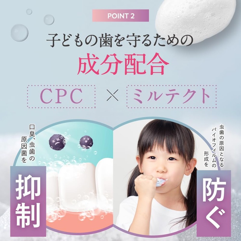 Buburi Kids (Quasi-Drug, Foam Toothpaste, Grape Flavor, Prevents Dental Caries,