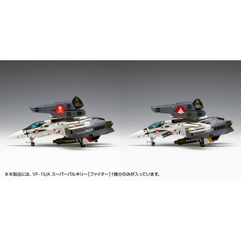 Wave MC-067 Macross VF-1S/A Super Valkyrie Fighter 1/100 Scale, Total