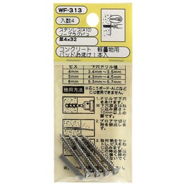 Waki Sangyo WF-313 ST No-Plug Screws, Silver, Plate, 0.1 x 1.3 inches (4 x 32 mm), Concrete, For Lightweight Items, Pack of 4