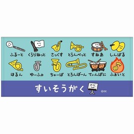 Oeki-san Towel, Retirement, Gift, Prize, Children's Party, Sports Towel, Heat Stroke, Class Match, Summer Festival, Souvenir, Graduation, Commemorative, Octani Corporation