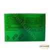 Isis Natural Egyptian Peppermint Mint Herbal Tea Daily Life Style