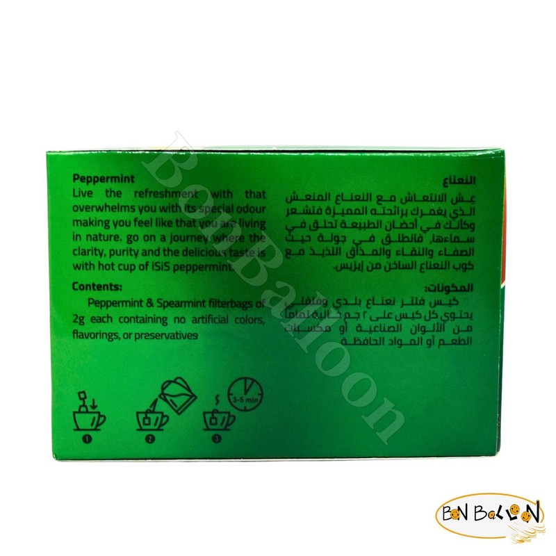 Isis Natural Egyptian Peppermint Mint Herbal Tea Daily Life Style