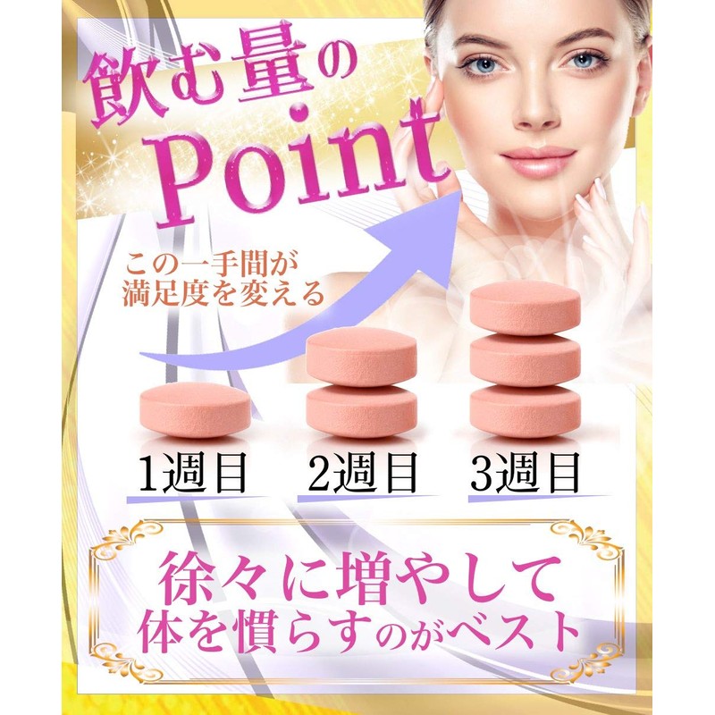 ドクタープエラリア プエラリアミリフィカ 国内製造品 サプリメント 120粒 (3袋セット)