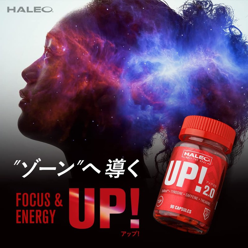 HALEO UP Concentration Energy Charge for Important Occasions, enXtra (Galangal