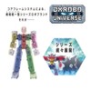 BANDAI DXROBO UNIVERSE Super Sentai Series Train Sentai Tokyuger
