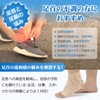 VELPEAU Foot Support, Sprains, Fixed Ankle Support, Ankle Joint Fixation,