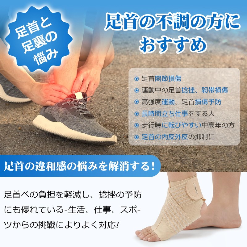 VELPEAU Foot Support, Sprains, Fixed Ankle Support, Ankle Joint Fixation,