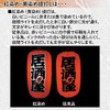 [Takoyaki] Kyucho Red Dyed Vinyl Lanterns | Luxury Type That