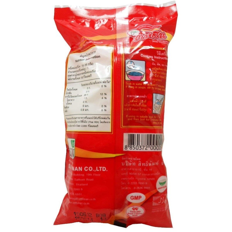 Glass Noodle Bean Vermicelli with Mung Bean 100% Wt 40g