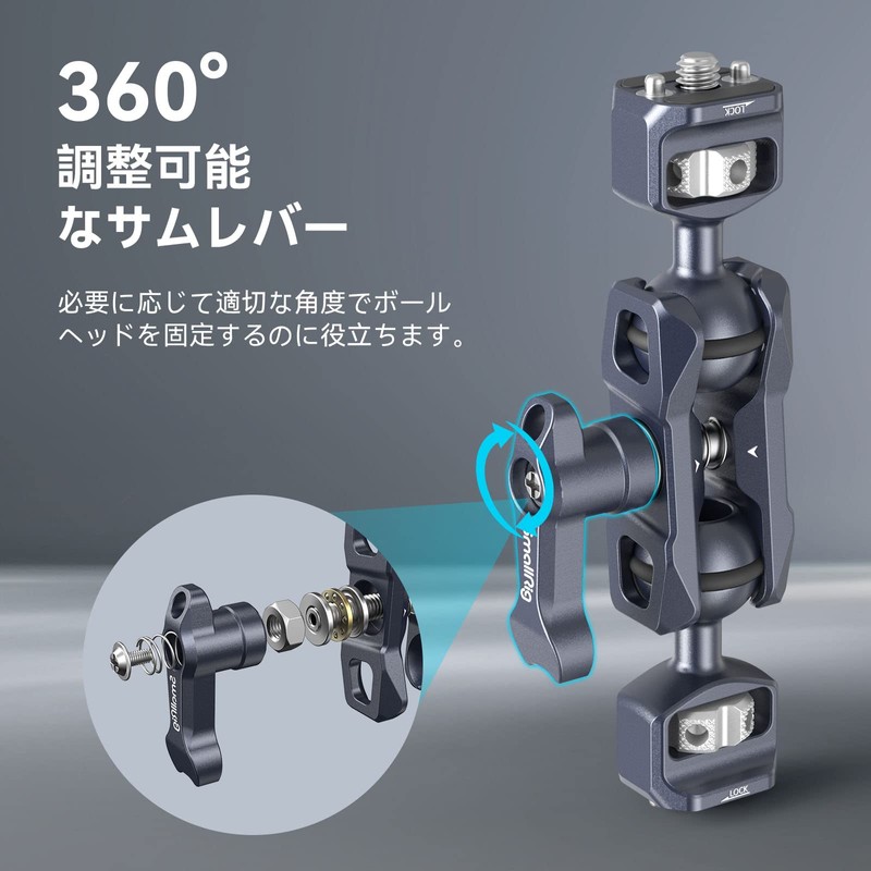 SmallRig Magic Arm Dual Ball Head (1/4"-20 Screw) 3873