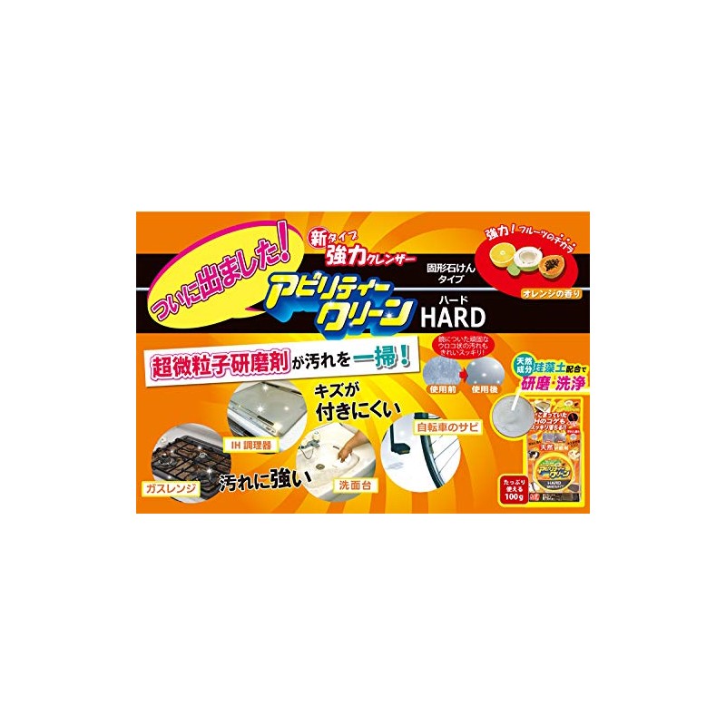 Tomowa Ability Clean, Hard Type, 3.5 oz (100 g)