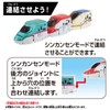 Takara Tomy Plarail Shinkalion CW Quick Change! E6 Komachi Train