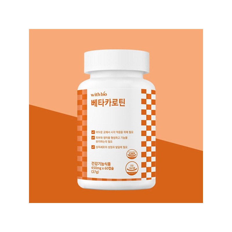 WITHBIO 베타카로틴 60캡슐x2통 WITHBIO Beta-Carotene 60 Capsules x 2 Bottles
