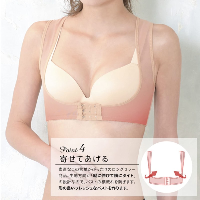 Beauty Pit Grab Cross Belt Black M-L