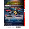 アメリカンカー コレクション 2号 (シボレー コルベット C3) [分冊百科] (モデル付)