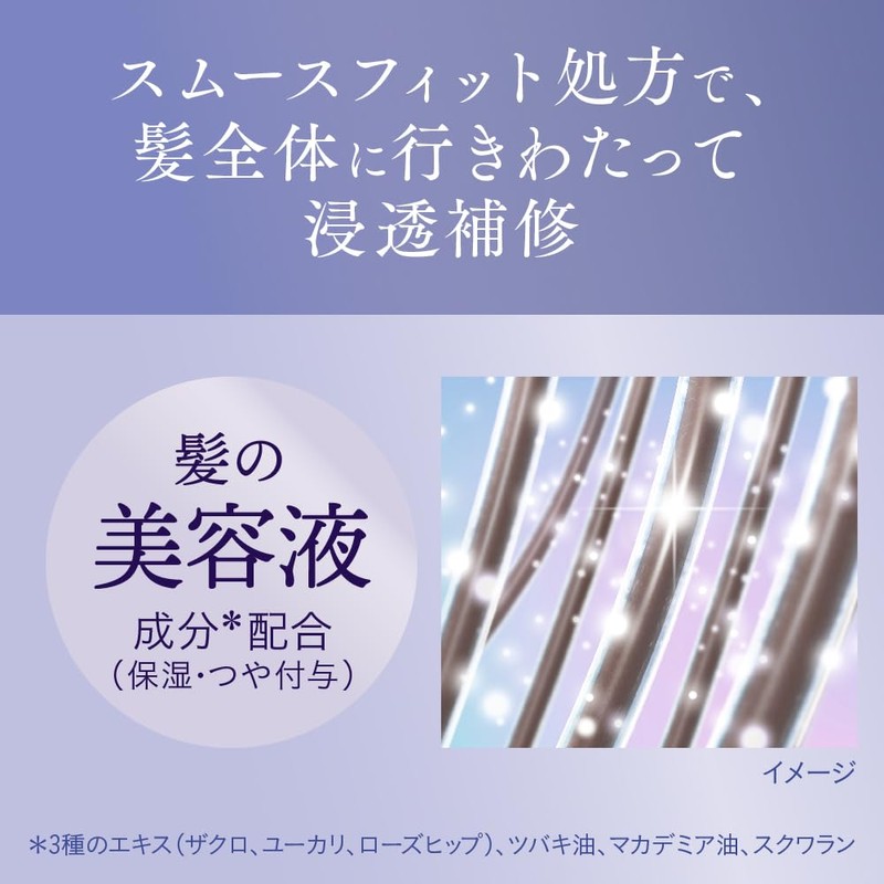 Segreta Smooth Fit Hair Oil