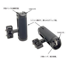 SIUTATDSH Premium Alloy Camera Handle, Left and Right Hand, Camera Cage Compatible, 1/4 Screw Hole and 3/8 Screw Hole, Super Expandable (BK)