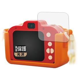 Leipsden Film Agatsuma What Do You Shoot? Anpanman Kids Camera Compatible Protective Film, Glossy, Anti-Bubbles, Anti-Fingerprint, Made in Japan