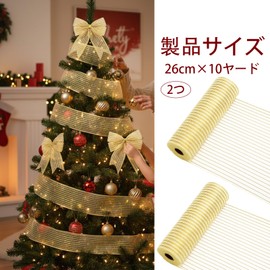 2-Roll Set Christmas Tree Ribbon 10.2in×300ft Christmas Tree Decoration, Christmas Ribbon Tree - Ornament - Fashion Decoration Garland - Decoration Gift Wrapping Perfect for Wedding Event Party