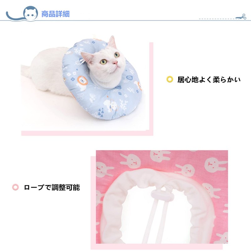 THAIN Elizabeth Collar, Soft, Lightweight, Popular, Elizabeth Collar, Dogs, Licking