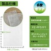 Motronic Air Purifier Filter for Sharp FZ-PF51F1 Disposable Pre Filter