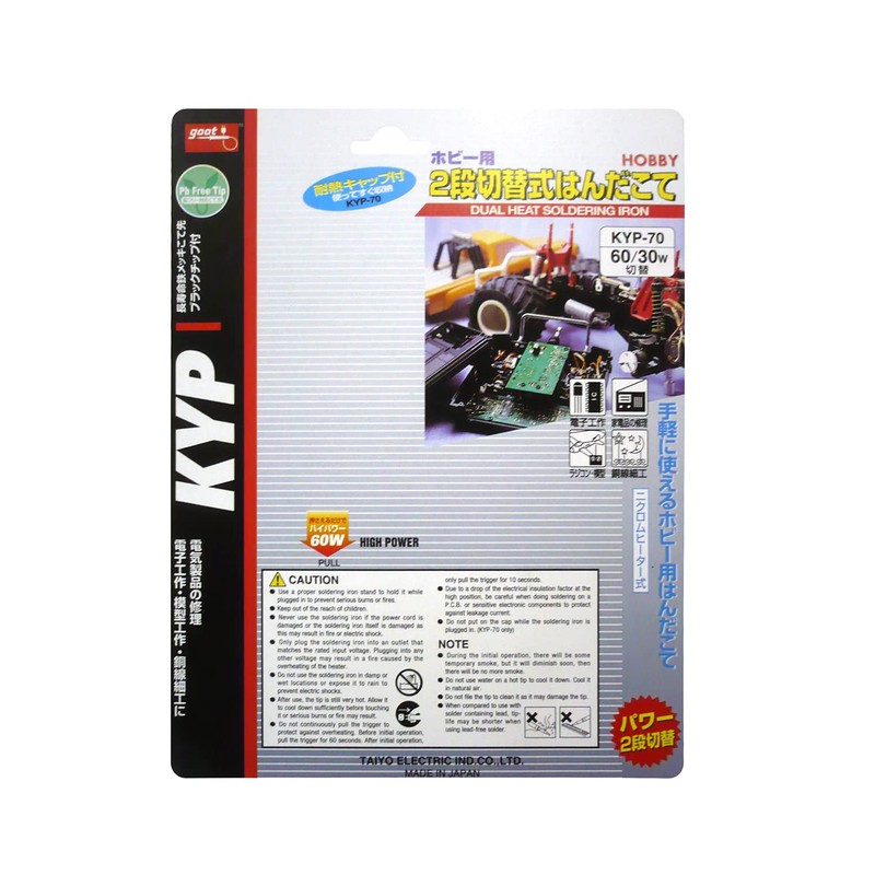 Goot KYP – 70 2 Tier Switching Lead Free Solder