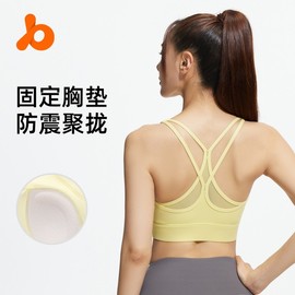 Juyitang Women's High-Intensity Back Cross Mesh Backless Yoga Sports Bra for Impact Resistance and Support Size XXL/White 3ea