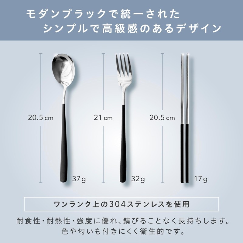 FOXDOOR Cutlery Set, Chopsticks, Spoon, Fork, Storage Case, Dining Table,